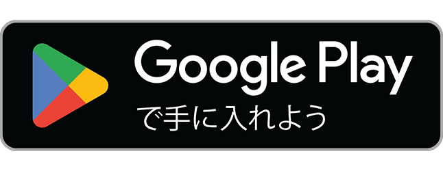 Play Store ログミーテンダー